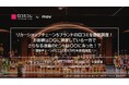 人気リカーショップ5ブランドの口コミを徹底調査!店舗改善のヒントは〇〇にあった!?