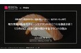 地方発祥回転寿司チェーン3ブランドの口コミを徹底分析!1万件の口コミから解き明かす各ブランドの強み