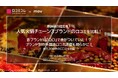 人気火鍋チェーン3ブランドの口コミを徹底調査!各ブランドは「〇〇」で差がついていた!?