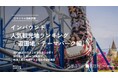 【独自調査】2025年最新：外国人に人気の観光スポットランキング［遊園地・テーマパーク編］1位は「〇〇〇」！| インバウンド人気観光地ランキング　#インバウンド #MEO