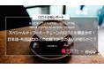 スペシャルティコーヒーチェーンの口コミを徹底分析!日本語・外国語口コミの比較で評価の違いが明らかに?