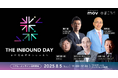 インバウンドカンファレンス「THE INBOUND DAY 2025」に元大阪府知事 橋下 徹氏と現大阪観光局理事長 溝畑 宏氏の初対談が決定