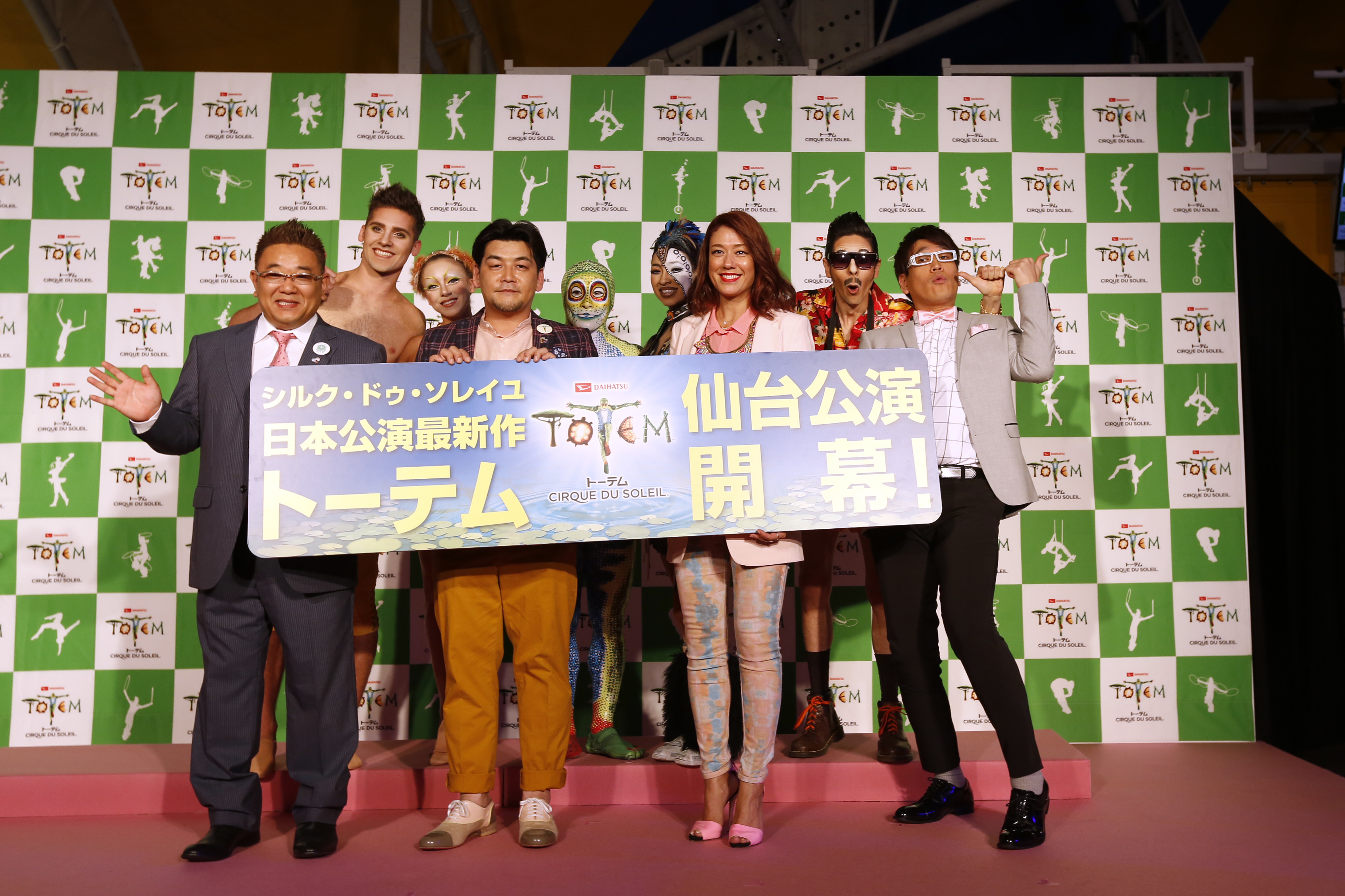 シルク ドゥ ソレイユ ダイハツ トーテム 仙台公演4 6 木 ついに開幕 株式会社キョードー東北のプレスリリース