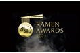 今年のNo.1ラーメン決定「Takumen Ramen Awards 2025」開催！