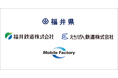 福井県とモバイルファクトリーが連携協定締結！ふるさと納税返礼品切符などコラボ企画実施予定