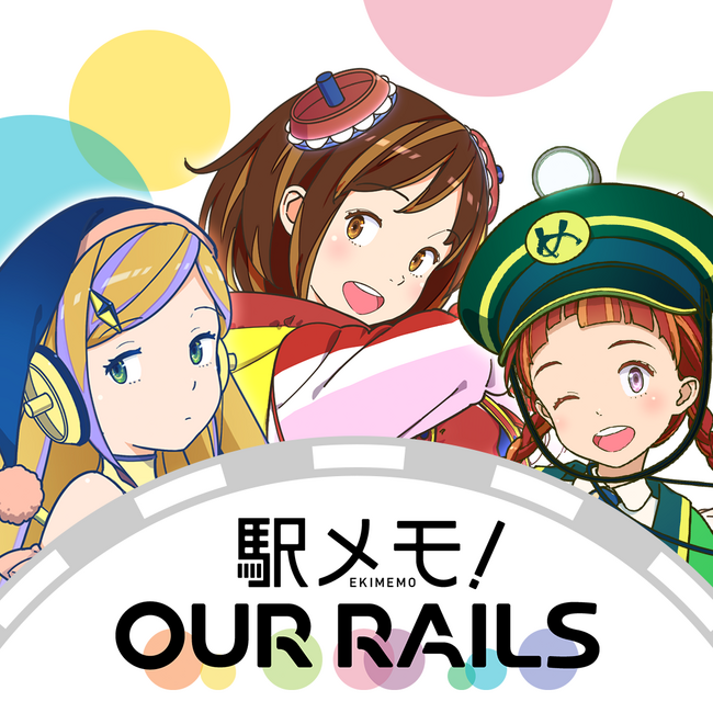 ＪＲ東海×「駅メモ！＆アワメモ！」コラボ第２弾「ＪＲ東海 東海道