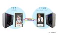 「Remotouch」にセラピューティック・ケア®の手技を提供