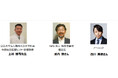 <アストラゼネカ株式会社主催 オンラインセミナー>いま知っておきたい!前立腺がん