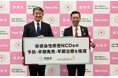 アストラゼネカと奈良市「非感染性疾患の予防及び管理の普及・推進に関する連携協定」を締結