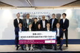 アストラゼネカ、大阪・関西万博 英国パビリオンにて「Healthcare Technology for the Future」を開催