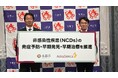京都市とアストラゼネカ 「京都市民の健康増進に関する連携協定」を締結