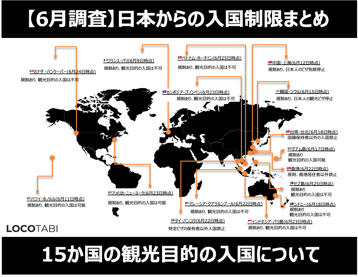 人 渡航 禁止 日本 東京五輪2ヵ月前にして、米「日本への渡航中止勧告」が意味すること(安部かすみ)