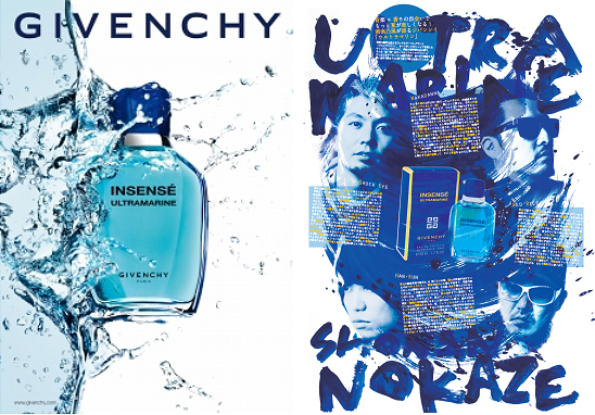 湘南乃風 が語る夏 音楽と香りとの出会い ｈｍｖ ｇｉｖｅｎｃｈｙ Lvmhフレグランスブランズのプレスリリース