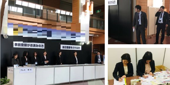 展示会場での大規模イベント運営を一括受託 ディレクター 館内アナウンス 通訳なども手配可能 インパクトホールディングス株式会社のプレスリリース