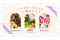 【まるごと催事】 サツキャリ主催、エスタ帯広にて 「食のPOPUP STORE」 を11月22日(水)より期間限定開催
