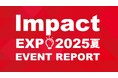 「インパクトホールディングスグループ Impact EXPO 2025 夏」 開催結果のお知らせ