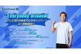 【暗号資産取引ならビットバンク】MLB山本由伸選手の直筆グッズが当たる!「Everybody bitbank !テレビ初CMおめでとうキャンペーン」を開始
