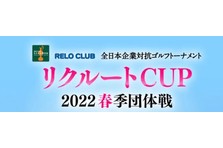ポイントバケーション リロクラブ 有馬温泉に宿泊体験しました 神戸下町ブログ