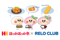 第三の賃上げは話題の食事補助◆福利厚生で“おかず”が増える!?~リロクラブがほっかほっか亭とサービス提携~【リロクラブ】