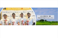 日本最大級の企業対抗ゴルフ大会 RELO CLUB全日本企業対抗ゴルフトーナメント2025春季団体戦全国決勝大会◆優勝株式会社SCREENホールディングス◆SCREEN HD teamA【リロクラブ】