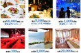 「三菱UFJ銀行 エクセレント倶楽部」にリロクラブが運営するClub Offサービスの提供開始【リロクラブ】