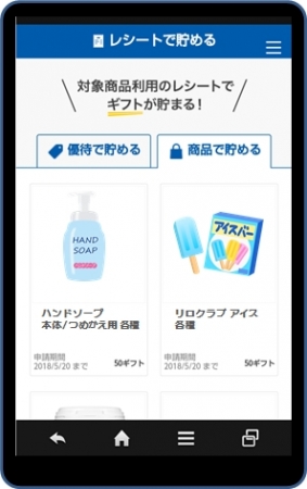 表示イメージ