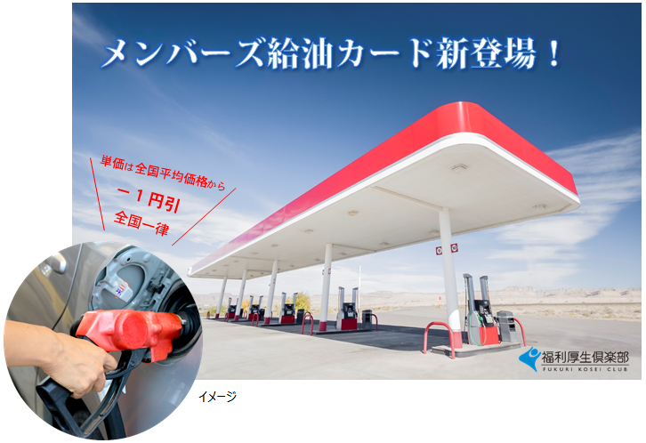 2万円分のガソリン カード 愛知県