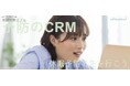 CRMも ”治療から予防” へ顧客の休眠化が予防できるCRMサービス『休眠対策ダブル』