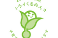 リスクモンスター、子育てサポート企業として厚生労働大臣認定「トライくるみん」取得
