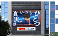 江戸川コナンが渋谷・梅田に降臨！劇場版『名探偵コナン　ハイウェイの堕天使』公開記念東西二大ビジョンで3D映像を放映