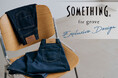【grove】SOMETHING人気デニム「LISA WIDE」を別注シルエットで8月19日（月）より発売