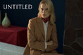 【UNTITLED】2024 Autumn & Winter Collection Vol.2を9月13日(金)よりオフィシャルサイトで公開