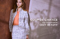 【COUP DE CHANCE】2024 AUTUMN & WINTER COLLECTION ヴィジュアルLOOK BOOK第二弾を公開
