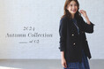 【Reflect】2024年の秋の新作コレクションVol.2を9月13日(金)よりWEBサイトにて公開