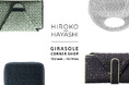 【HIROKO HAYASHI】「日本橋三越店」期間限定ショップを10月2日(水)より開催