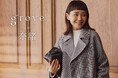 【grove】「grove with 奈緒」 第二弾の特集ページを11月8日(金)より公式WEBサイトにて公開