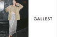 【GALLEST】ルミネ新宿 ルミネ2にて初の期間限定POP-UP STOREを開催!<10月21日(月)~11月4日(月)まで>