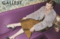 【GALLEST】2024 AUTUMN/WINTER COLLECTION ヴィジュアルLOOK BOOK第3弾を公開