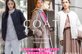 【INDIVI】 2024 WINTER 『COAT STYLE』特集ページ公開