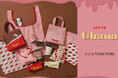【212 KITCHEN STORE】ロッテ「ガーナ」×212キッチンストア コラボアイテムを1月28日(火)より発売!