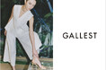 【GALLEST】 好評につき3回目の出店!アトレ恵比寿にて期間限定POP-UP STOREを開催〈5月8日(木)~5月29日(木)まで〉