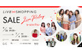「WORLD ONLINE STORE」、6月26日(木)から平日6日間でLIVE SHOPPING配信