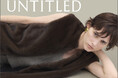 【UNTITLED】2025 Autumn&Winter Collection Vol.1を8月15日(金)よりオフィシャルサイトにて公開