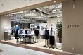 【grove】話題の新施設!「MARK IS 葛飾かなまち」に9月3日(水)新店舗をオープン