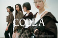 【CODE A】aquagirlの世界観を継承するTokyo girlsのためのブランド「CODE A」がこの秋、待望の旗艦店をLUMINE新宿にオープン