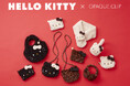 【OPAQUE.CLIP】「HELLO KITTY」コラボアイテムを10月9日(木)より発売!