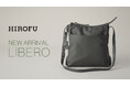 【HIROFU】軽やかな使い心地のナイロンシリーズ「LIBERO」から新型ショルダー・新色『OREGANO』が登場