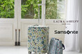 【LAURA ASHLEY】「Samsonite(サムソナイト)」コラボ第2弾! スーツケースを数量限定発売