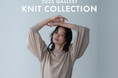 【GALLEST】秋冬スタイルを彩る「2025 KNIT COLLECTION」10月10日(金)より公式オンラインストアにて公開