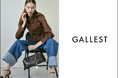 【GALLEST】 千葉県&ららぽーと初出店!10月31日(金)「ららぽーとTOKYO-BAY」に新店舗をオープン!
